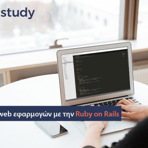 Letstudy - Ruby on rails MOOC course
