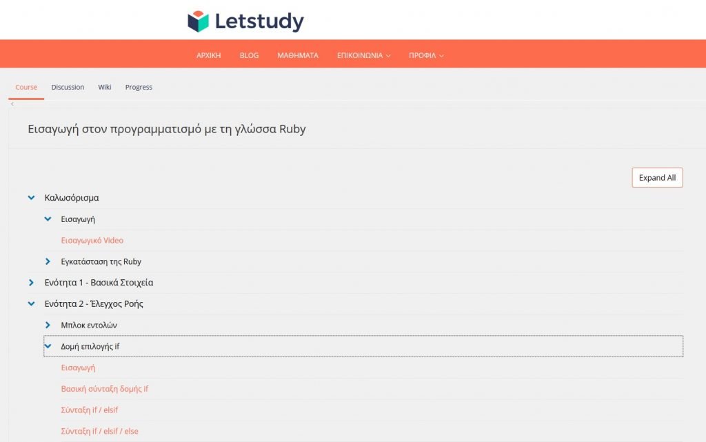 LETSTUDY Open Edx Course Home Page